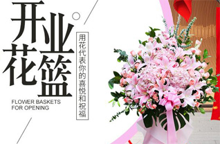 福建厦门同安区莲花镇白交祠村花篮配送